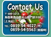 ���挧 ��R �ό� �ʕ���� �t���[�c �L����Б�R���؉� Contuct Us